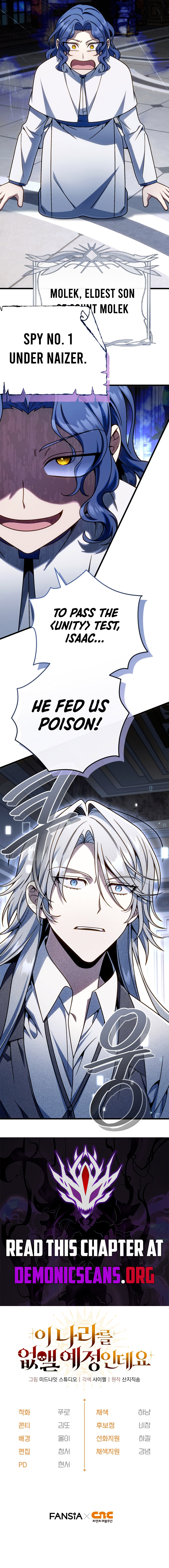 I'm Gonna Annihilate This Land Chapter 36 13